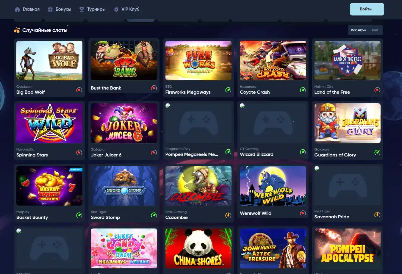 Мобильная версия Ttr casino платежи